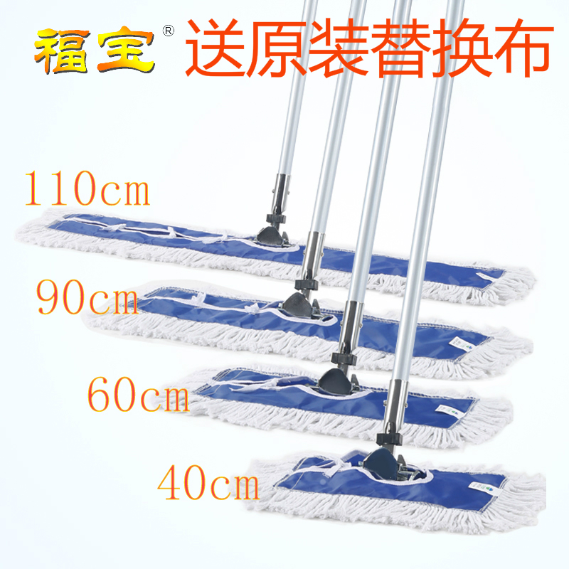 Big Code Dust Push Flat Board Mop Home Sloth Flat Hauling Company Hotel Factory with long mop a mop of mop-Taobao