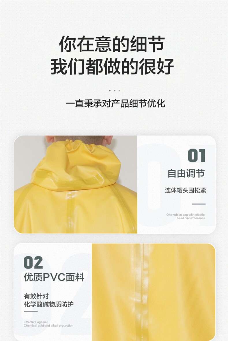 Одежда стойкая к химическому воздействию 海固hg-fhsf6防护六氟化硫 半封闭轻型外置防化服 Sea/solid