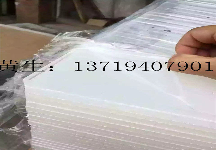 Transparent acrylic Plexiglass plate ps organic plate Frosted plate Support custom size processing Punching engraving