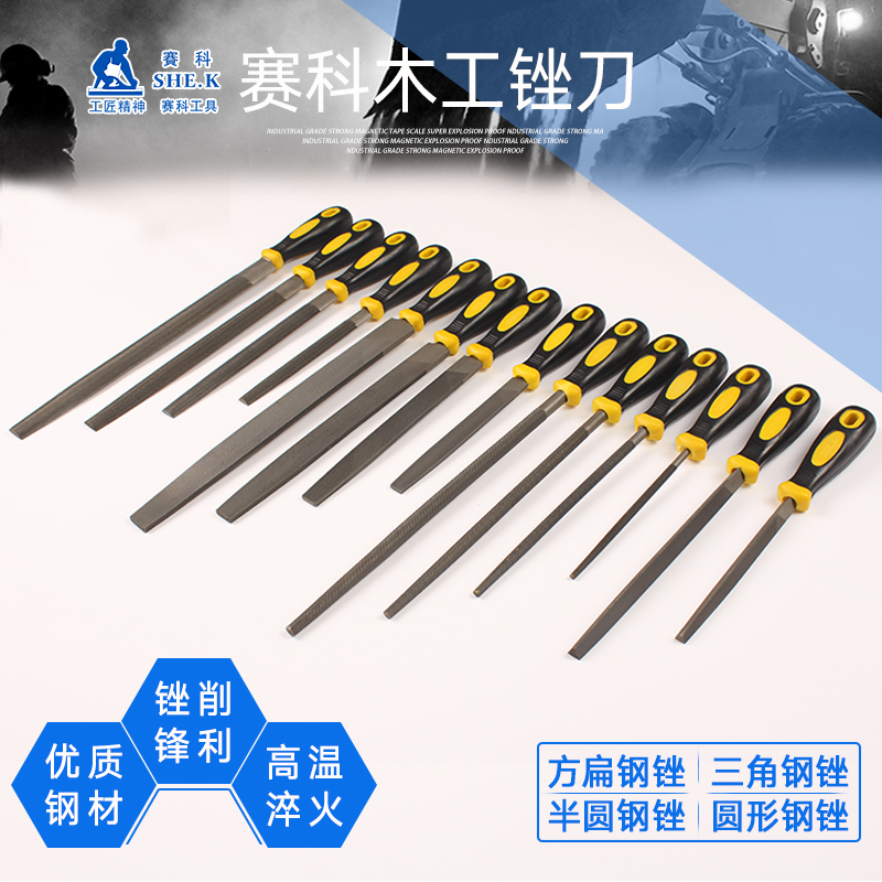 Seko filing knife steel filing 681012-inch flat-head flat file semi-circle filing triangular filing thick mid-tooth carpentry polishing tool filing
