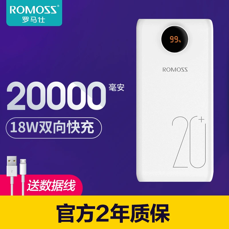 Luoma Shi 20.000 mA 18W hai chiều sạc nhanh dung lượng cao kho báu kê sạc Huawei của Apple điện thoại Oki phổ cầm tay điện thoại di động Luoma Shi nam và nữ cửa hàng flagship chính thức xác thực - Ngân hàng điện thoại di động xiaomi sạc dự phòng