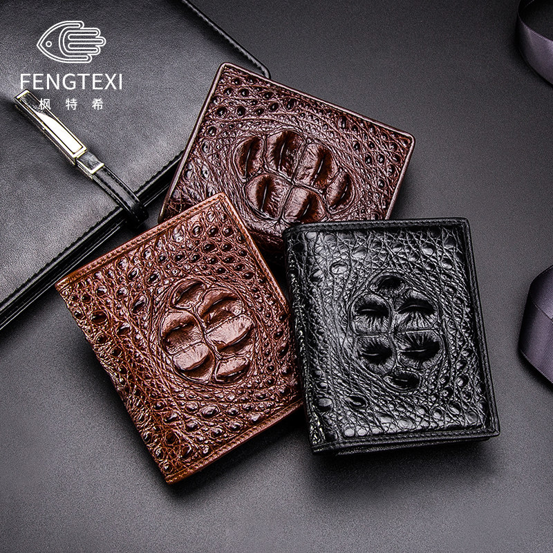 Fenthi Thailand without splicing Siam crocodile wallet for men's wallet short leather thicker wallet tide