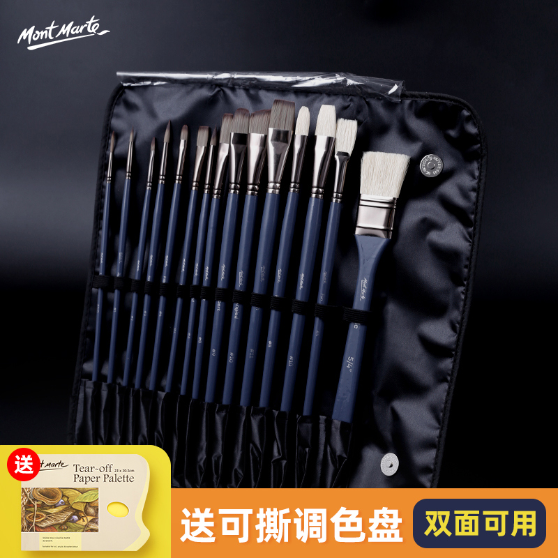 Montmart Oil Painting Pen Set Brush Set Acrylic Brush Full Set Of Gouache Art Painting Brush Rows Of Professional Hand-Painted Pig Mane Brush Art Special Painting Paint Paint Brush