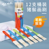 蒙玛特 Пигментированная кисть, художественная гуашь, акрил