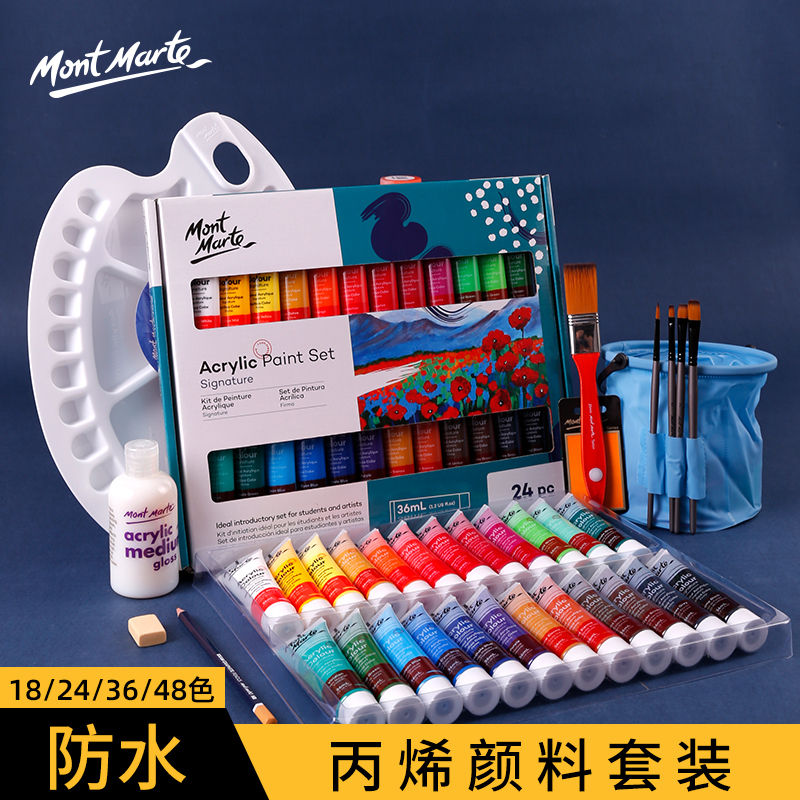 Monmatt propylene pigment beginner 24 color dye drawing painted suit 12 color textile Byrink diy clothes hand-painted large box Painted Shoes Stones 48 Color Tools Material Full