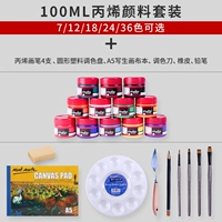 Бутик -набор