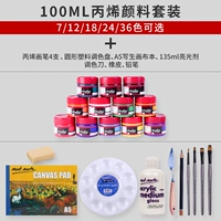 Набор бутик+блеск