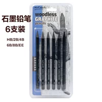 Графитный карандаш (HB/2B/4B/6B/8B/EE) 6 Установлено