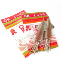 OK Flavor Packing Bags Sub Shoots Dried Fish Dry Bags Shrimp Rice Seafood Dry Goods Bulk Plastic Bags Gift Bags Natural