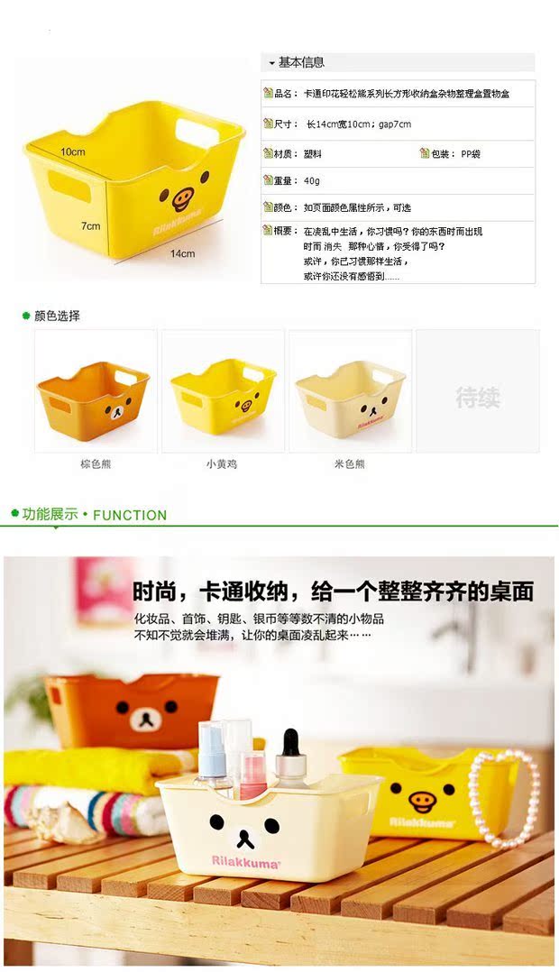 hộp nhựa đựng bánh Nhà sáng tạo Cuộc sống hàng hóa Tiện ích thiết thực Trang sức để bàn Trang chủ Hộp lưu trữ Văn phòng phẩm Hàn Quốc Cửa hàng bách hóa - Trang chủ hộp nhựa hình chữ nhật