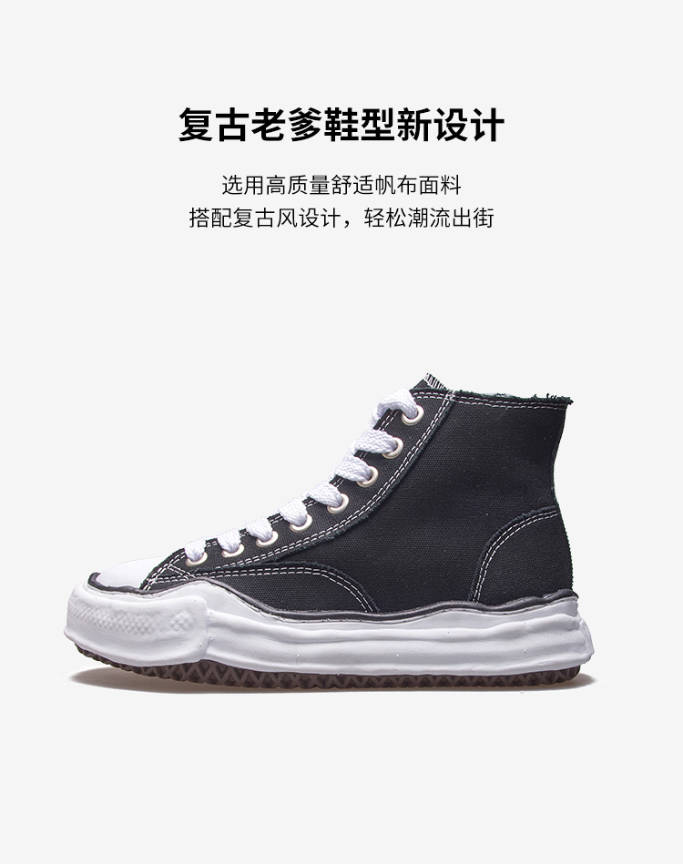 Giày vải nam cao mùa xuân và mùa thu xu hướng bình thường của sinh viên - Plimsolls giày thể thao nam