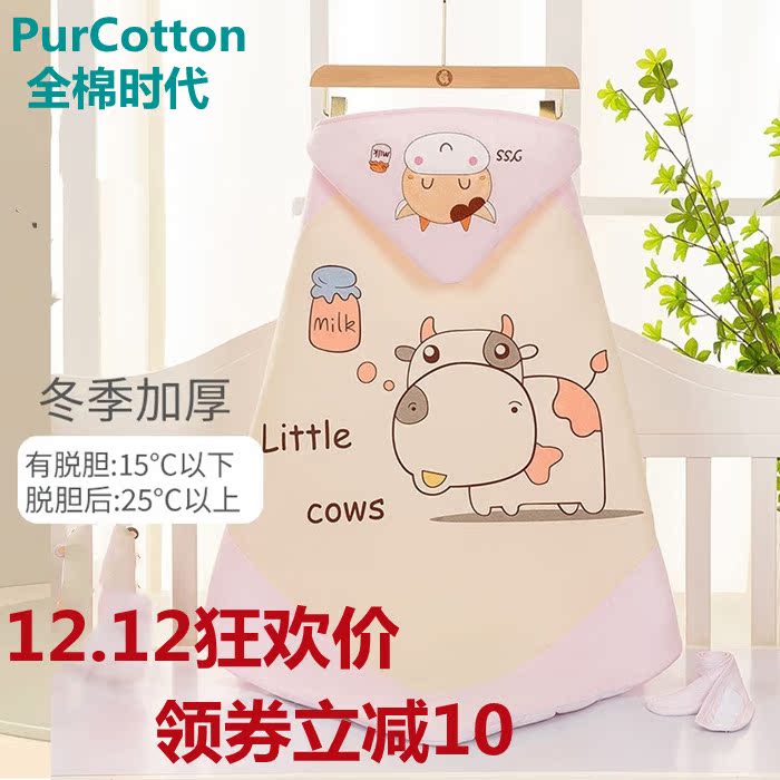 All-cotton age newborn bag quilted by pure cotton baby cuddled by winter cuddled autumn and winter thickened quilt first baby bag first