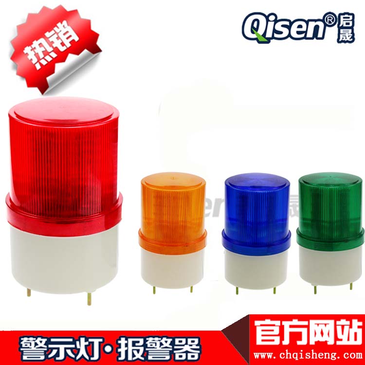 LTE1101LED audible and visual alarm lights LED rotary alarm light traffic signal 220 220 24 12