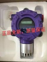 Shanghai Songjiang Figaro explosion-proof flammable gas detector GTQ-SF6200A 6100A