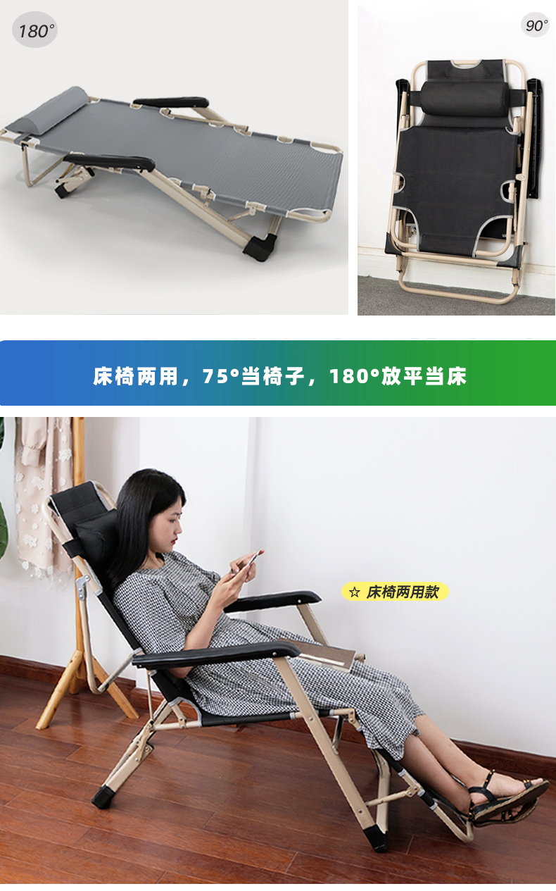 心名尚 便携折叠躺椅 图2
