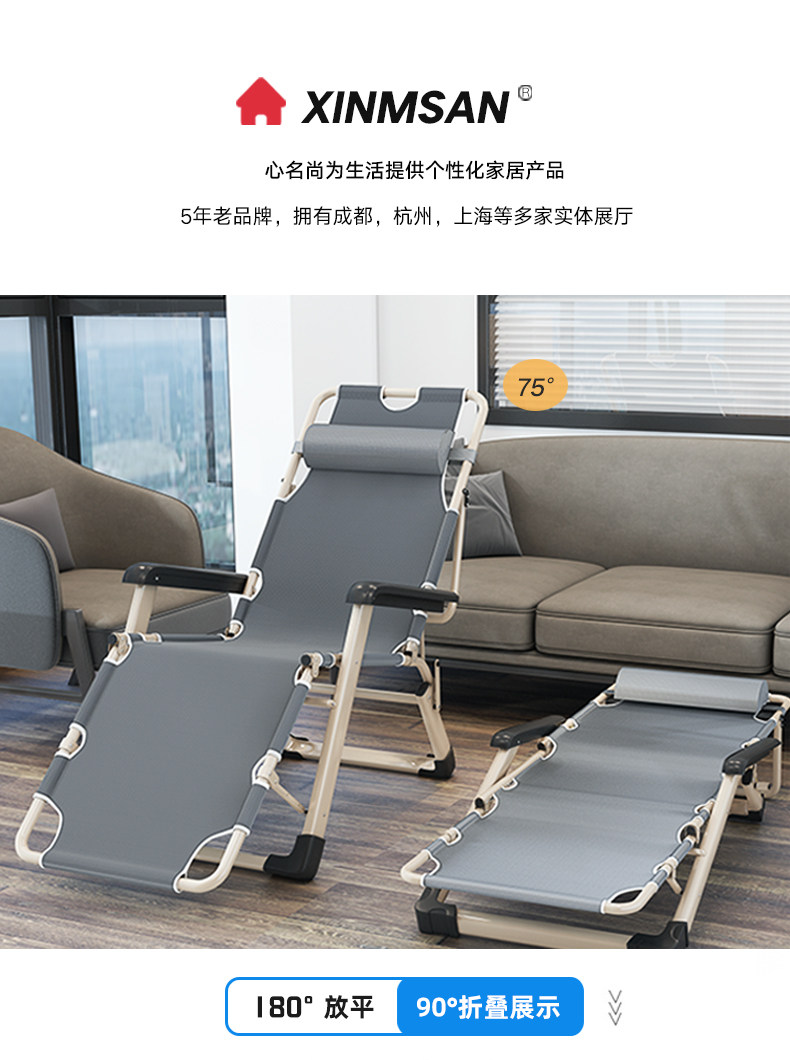 心名尚 便携折叠躺椅 图1