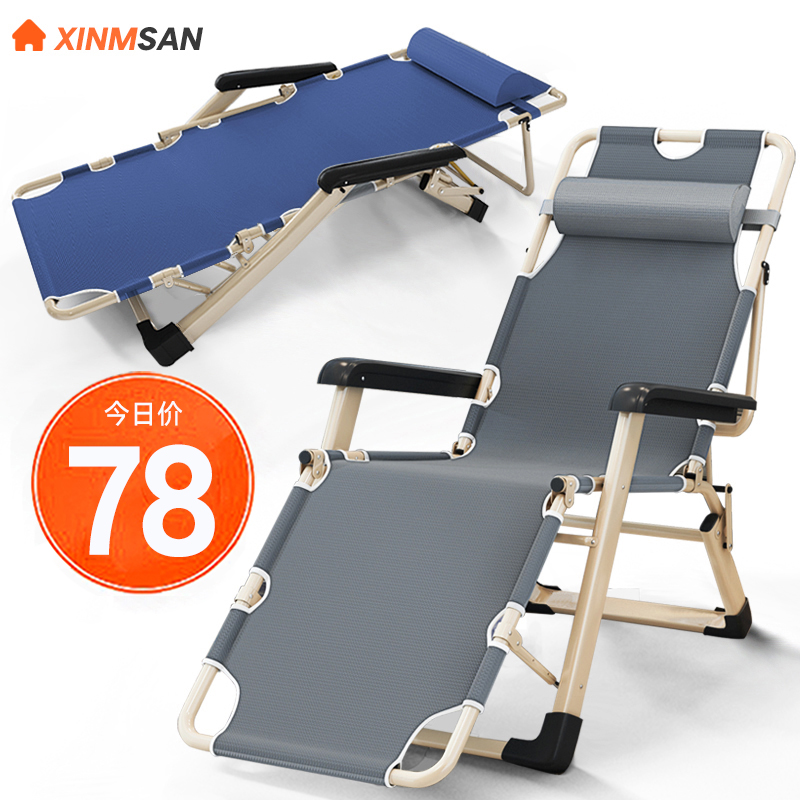 Lounge chair folding lunch break balcony home leisure single beach lazy sofa portable afternoon sleep folding chair