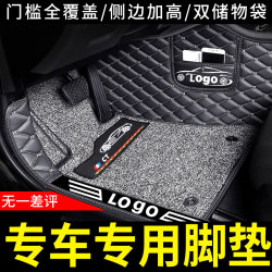 Car mats are fully surrounded by special decorative car supplies for chauffeured cars. Xuenis bag threshold silk ring carpet mat original factory