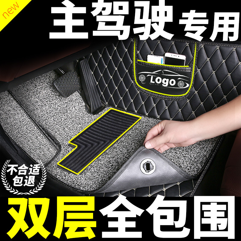 Driver's Side Single-Piece Cab Mat, Single Seat Driver's Position, Universal Cuttable Car Floor Mat for Front and Rear Seats