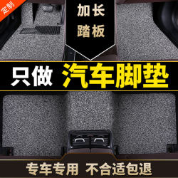 Toyota Camry Foot Pad Carpet Type Special 8 Generation 7 Generation 7 Generation 7 Generation 13 9 Generation 6 Generation 08 06 Wire Ring 12 Applicable