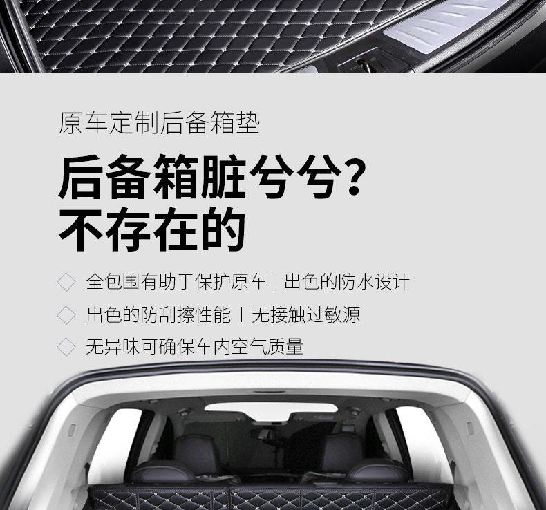 h7L havaL h4 Trunk Mat h4 pro harvard h2s f7X Trunk h3 Car f5 SpeciaL fuLLy Surrounded Waterproof
