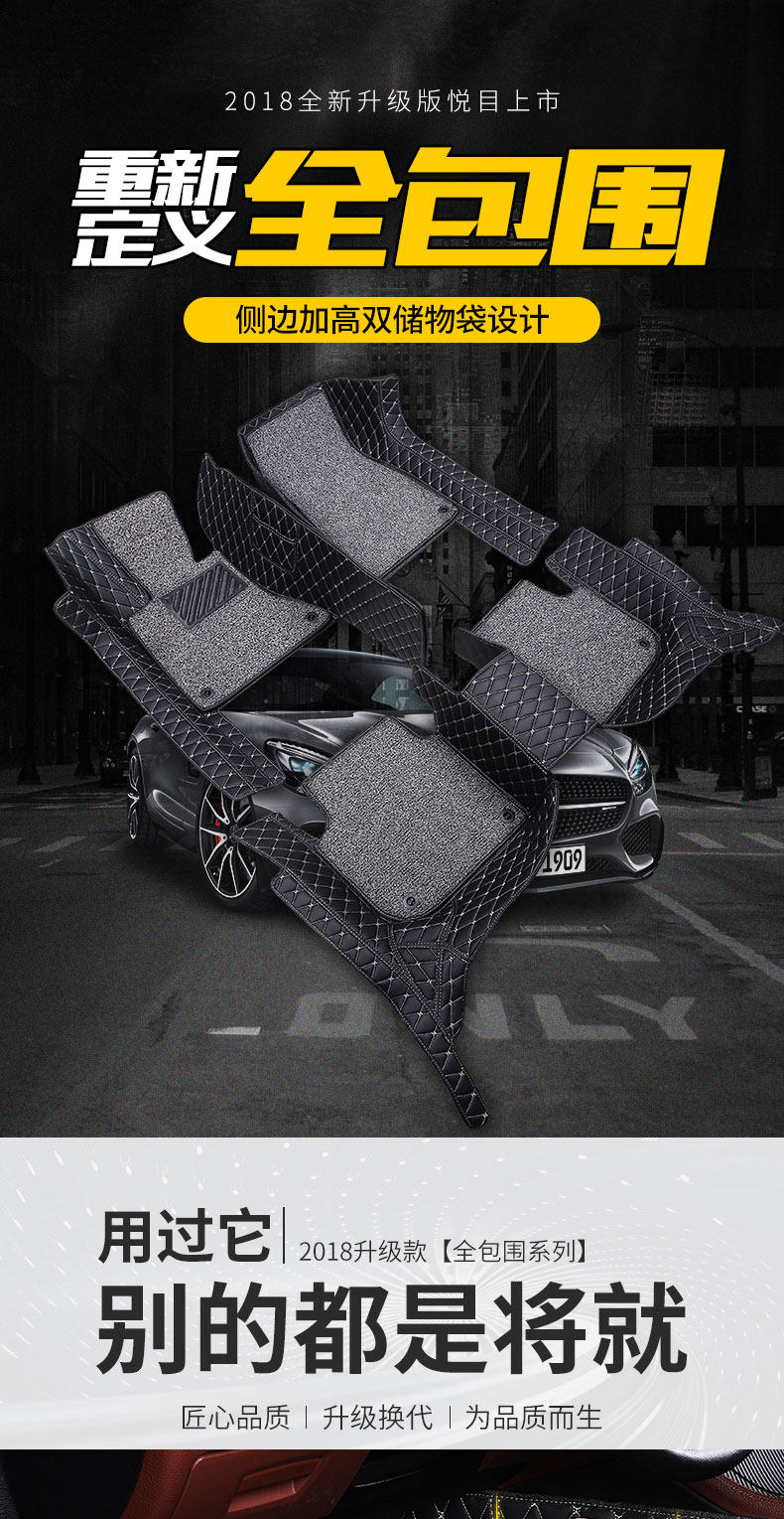 Suitable for Fengshen Ax7 Ax5 Ax4 Ax3 A60 E70 L60 Full-Coverage Car Floor Mats