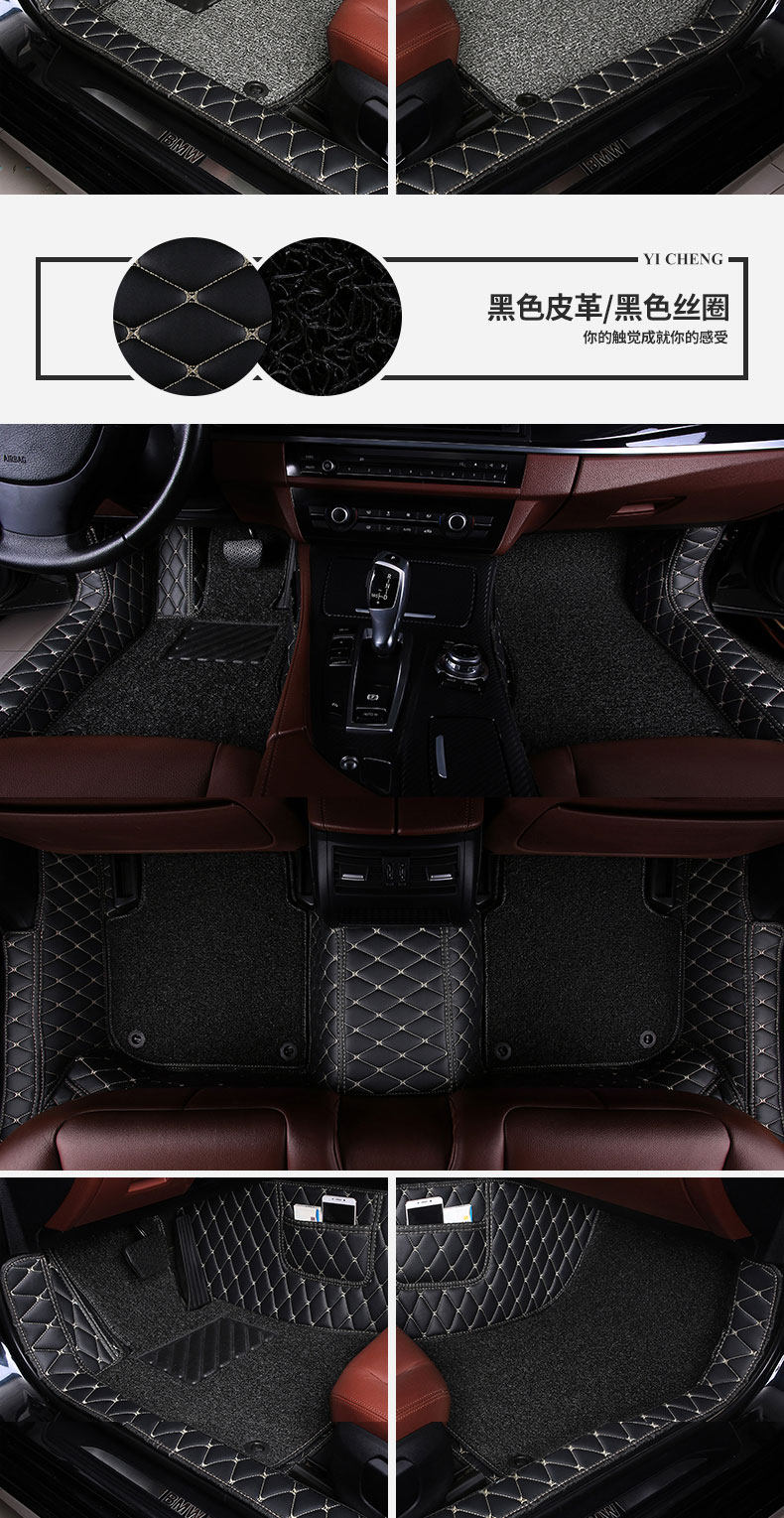 Suitable for Fengshen Ax7 Ax5 Ax4 Ax3 A60 E70 L60 Full-Coverage Car Floor Mats