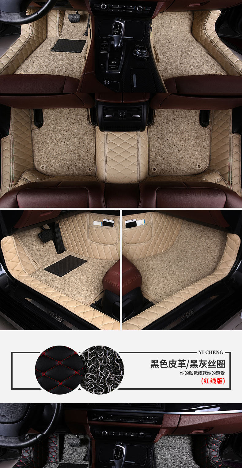 Suitable for Fengshen Ax7 Ax5 Ax4 Ax3 A60 E70 L60 Full-Coverage Car Floor Mats