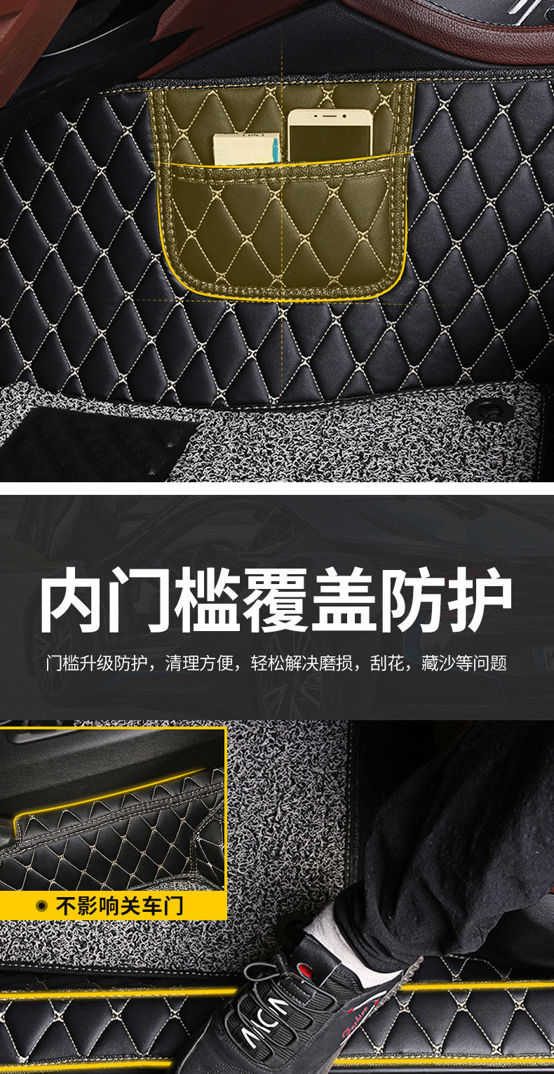 Suitable for Fengshen Ax7 Ax5 Ax4 Ax3 A60 E70 L60 Full-Coverage Car Floor Mats