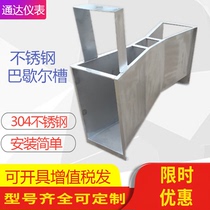 Stainless steel Parshall tank sewage Doppler ultrasonic open channel 12 Pasteur flow tank meter flow water