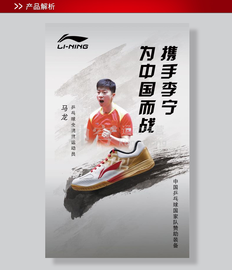 Giày bóng bàn Li Ning 2018 đội tuyển quốc gia giày nam thi đấu chuyên nghiệp thịt bò gân đáy thoáng khí mang giày Ma Long jordan xám trắng