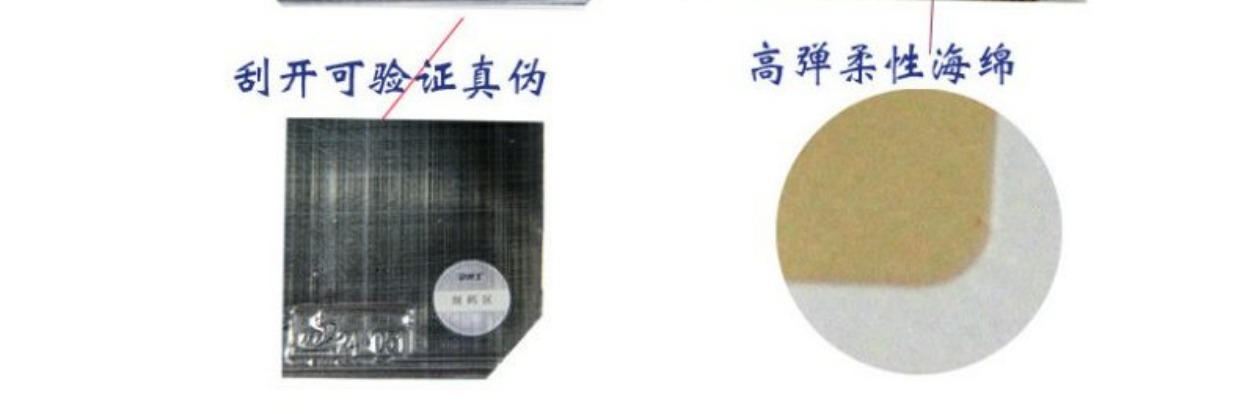 Đôi chân chính hãng Hạnh phúc bóng bàn Cao su Ngày cúi đầu Cung 3 ngày Cung 5 Bánh xốp Loại kiểm soát Cao su chống dính bàn bóng bàn mini giá rẻ
