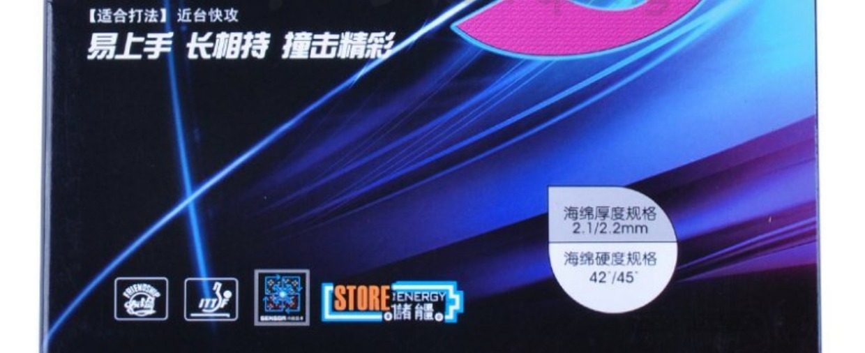 Authentic 729 cao su bóng bàn 729-5 tấn công nhanh hồ quang người mới bắt đầu đào tạo bóng bàn chống cao su mua quả bóng bàn tập luyện