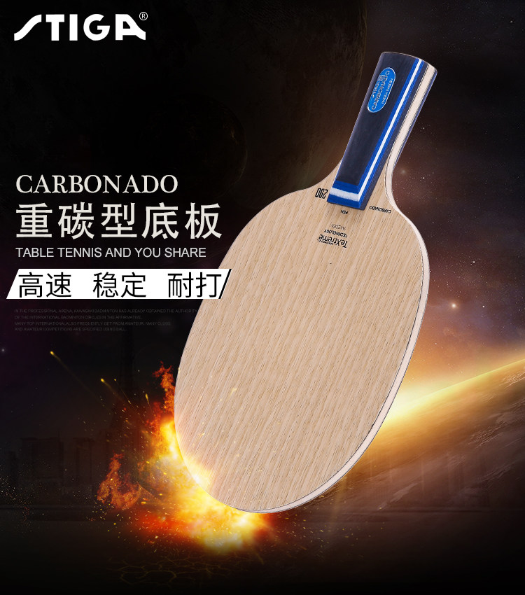 Stika table tennis base plate 45 90 145 190 245 290 7-layer carbon offensive table tennis racket