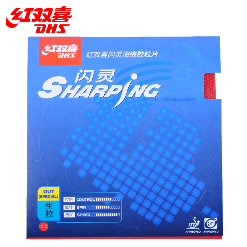 DHS red biking table tennis rubber rubber glitter quick tapping arc ring type table tennis racket rubber grain rubber