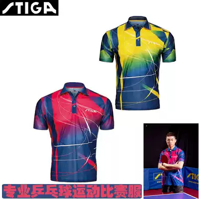Stica table tennis clothes Stica game quick-drying sportswear sports men's and women's short-sleeved table tennis clothes