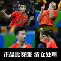 Off code clearance Li Ning table tennis uniform Off code national team game suit Sportswear mens half sleeve short sleeve sports clothes