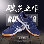 Asics yaseshi cầu lông giày ROCKET 8 giày nam đào tạo gân dưới không trượt thoáng khí nhẹ sneakers