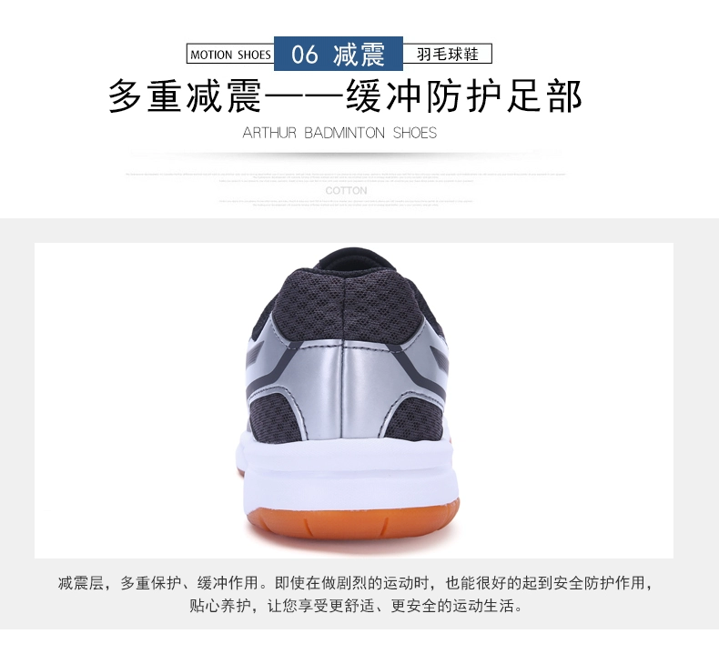 Giày cầu lông Asics yasehi B705Y giày nam gân gót trượt nhẹ thoáng khí trong nhà và giày thể thao chạy ngoài trời