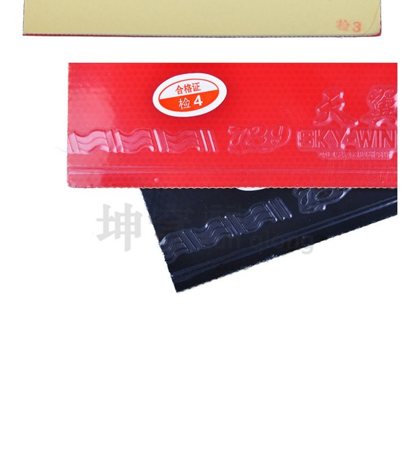 Tình bạn chính hãng 729 bóng bàn cao su chống dính Tianyi nhẹ tay người mới bắt đầu đào tạo ppq bóng bàn đặt cao su bàn bóng bàn hàn quốc