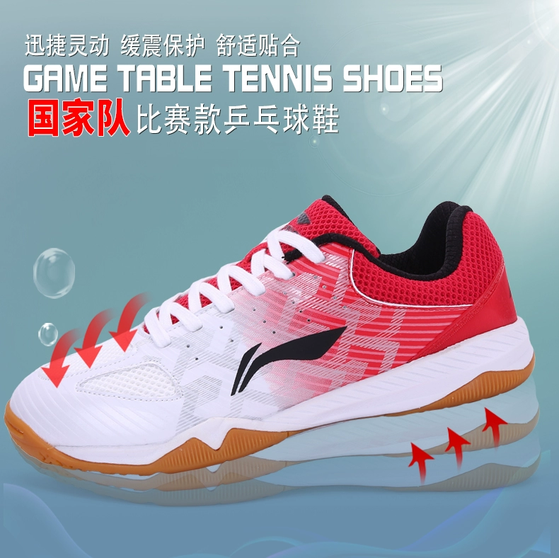 Giày bóng bàn Li Ning 2018 đội tuyển quốc gia tài trợ Asian Games gân bò dưới đáy giày thể thao APPM003 thoáng khí chống trượt