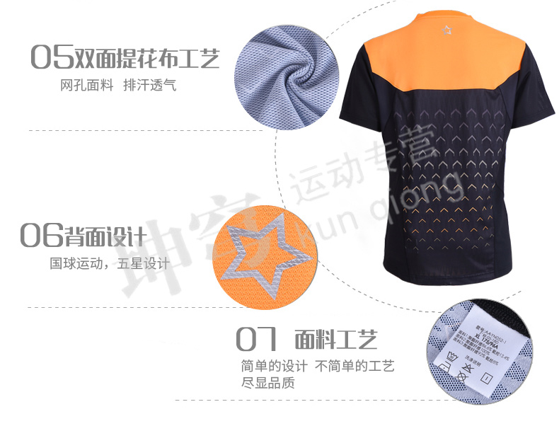 2018 Li Ning table tennis uniform Trung Quốc đội tuyển quốc gia cạnh tranh phù hợp với mở đàn ông và phụ nữ thể thao table tennis jersey quả bóng bàn tốt nhất