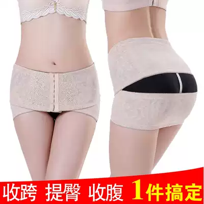 Pelvic belt pelvic bone correction band Postpartum recovery Pelvic correction belt Postpartum pelvis repair belt Abdominal belt