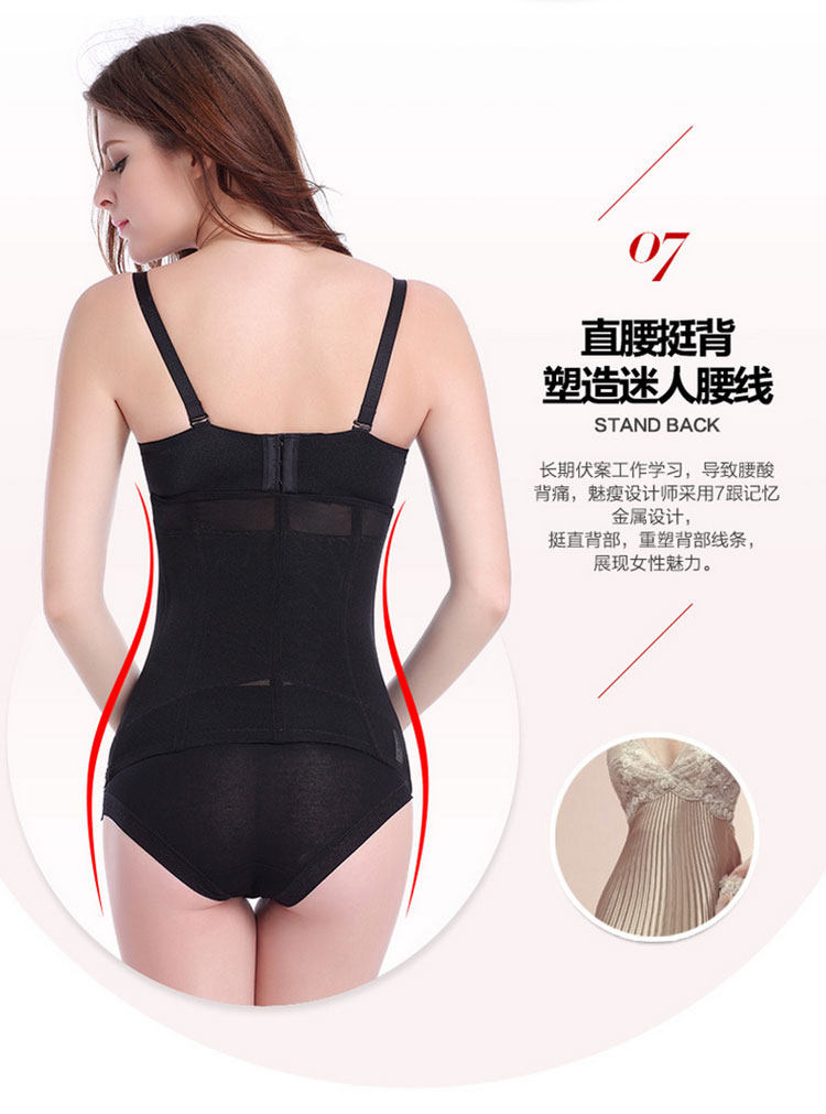 Corset luxueux en nylon - Ref 671105 Image 20