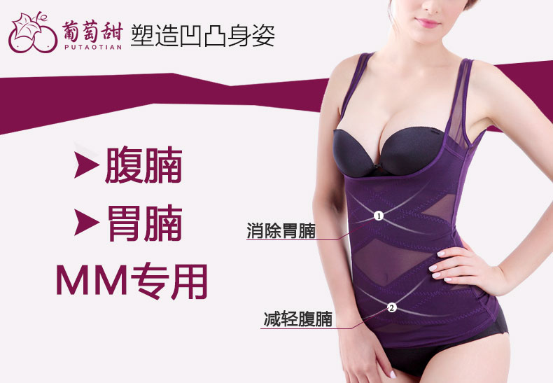 Siêu mỏng mùa hè corset bụng phụ nữ vest cơ thể đồ lót phần mỏng sau sinh corset áo sơ mi giảm béo corset