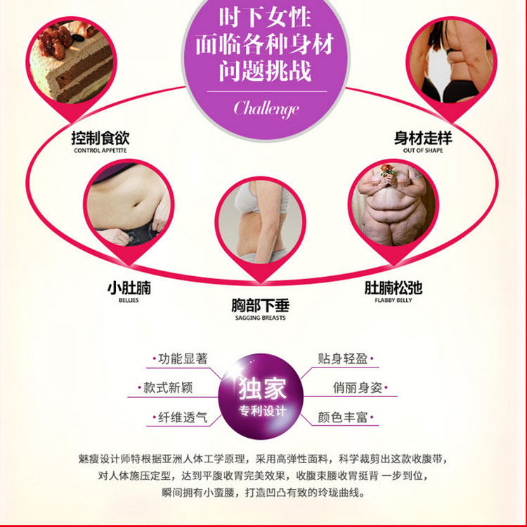 Corset luxueux en nylon - Ref 671105 Image 10