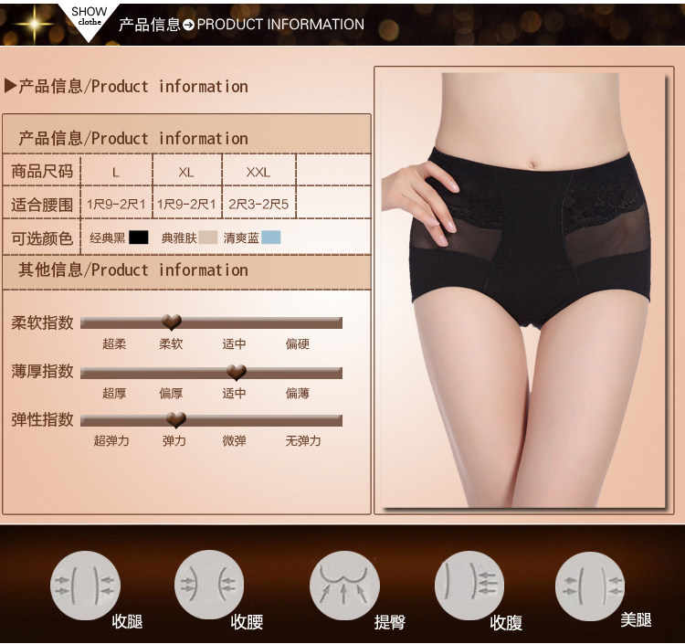 body amincissant GUOSTX luxueux en polyester - Ref 676907 Image 8