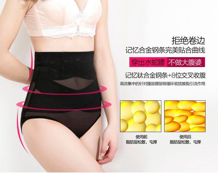 body amincissant sexy en nylon - Ref 672360 Image 14
