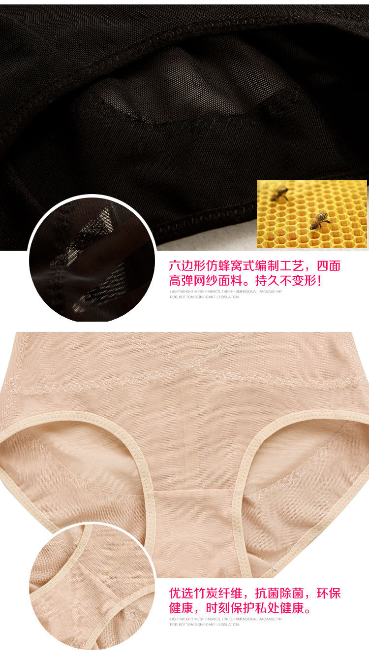 body amincissant sexy en nylon - Ref 672360 Image 18