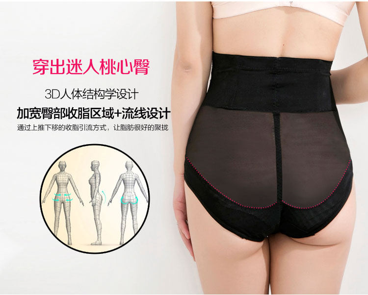 body amincissant sexy en nylon - Ref 672360 Image 15